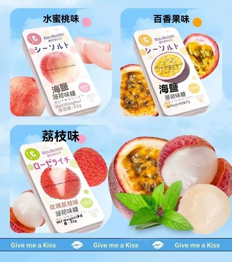 無糖薄荷口香糖，多口味