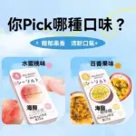 海億Kiss醇然心動【約會必備✨】無糖薄荷口香糖開盒即食！持久清新口氣 約會職場救星 獨立隨身包装：圖片 2