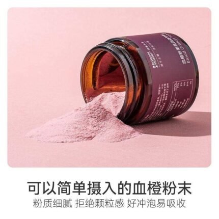 罐裝血橙粉