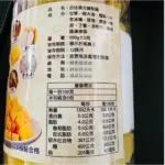 [八味養生鋪] 天然古法漢方蜂梨糖500g 百草梨膏糖 蜂梨糖 梨膏糖 梨糖 潤喉護嗓喉糖 彭大海 羅漢果 胖大海：圖片 5